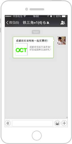 <a href='//www.snsrzx.cn' target='_balnk'>微信</a>智慧景區(qū)
