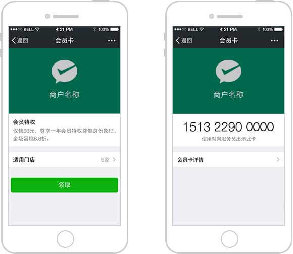 <a href='//www.snsrzx.cn' target='_balnk'>微信</a>智慧酒店