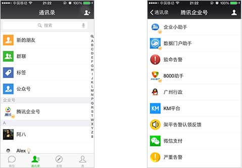 <a href='//www.snsrzx.cn' target='_balnk'>微信</a>智慧酒店