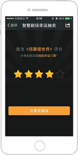 <a href='//www.snsrzx.cn' target='_balnk'>微信</a>智慧票務(wù)