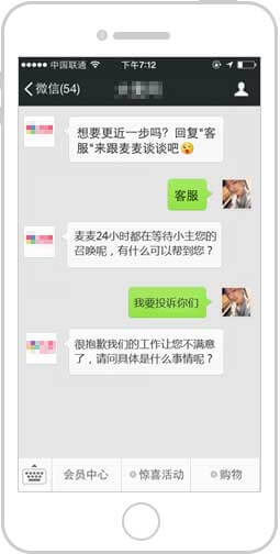 <a href='//www.snsrzx.cn' target='_balnk'>微信</a>智慧票務(wù)