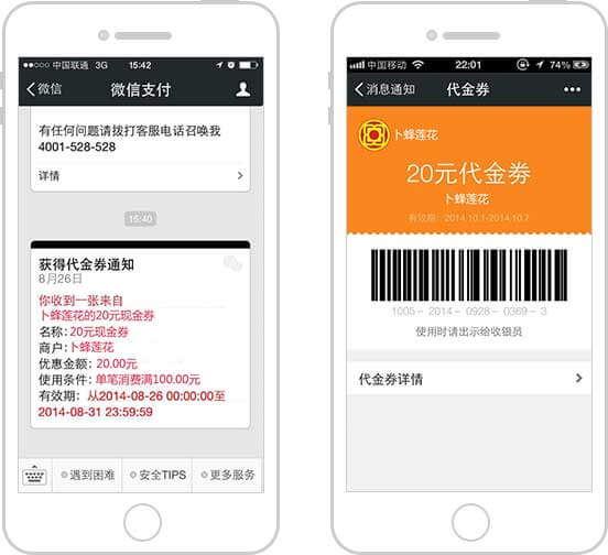<a href='//www.snsrzx.cn' target='_balnk'>微信</a>智慧超市