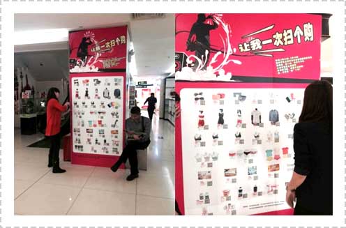 <a href='//www.snsrzx.cn' target='_balnk'>微信</a>智慧超市