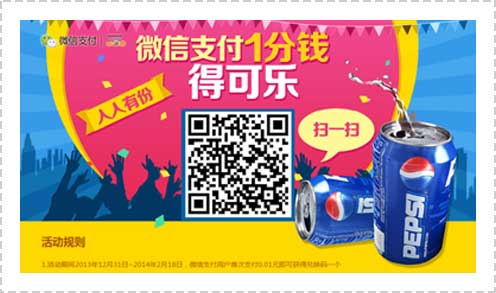 <a href='//www.snsrzx.cn' target='_balnk'>微信</a>智慧超市