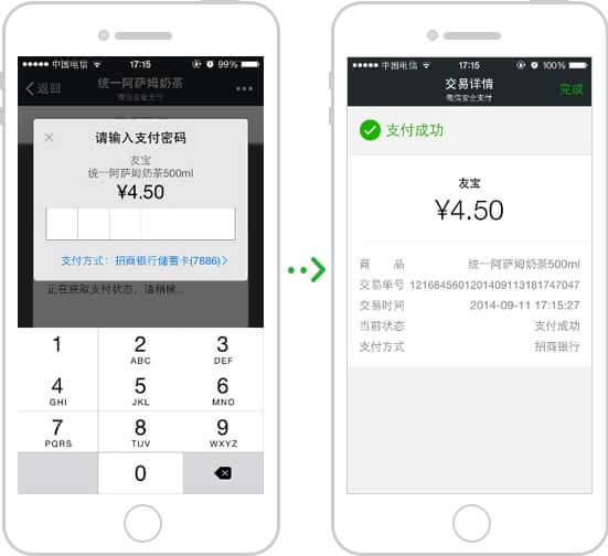 <a href='//www.snsrzx.cn' target='_balnk'>微信</a>智慧售貨機(jī)