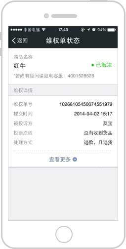 <a href='//www.snsrzx.cn' target='_balnk'>微信</a>智慧售貨機(jī)