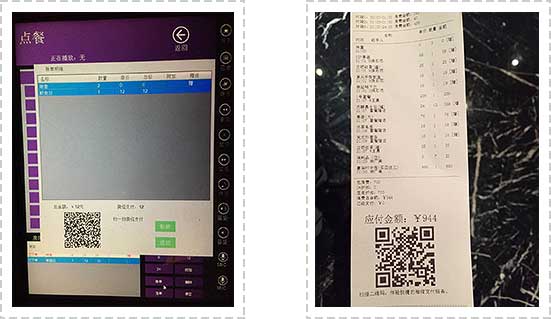 <a href='//www.snsrzx.cn' target='_balnk'>微信</a>智慧KTV