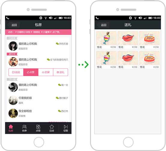 <a href='//www.snsrzx.cn' target='_balnk'>微信</a>智慧KTV