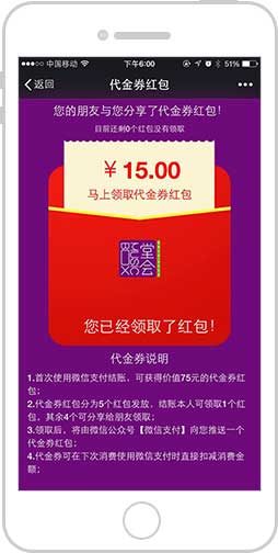 <a href='//www.snsrzx.cn' target='_balnk'>微信</a>智慧KTV