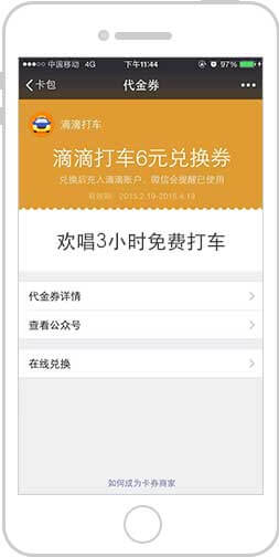 <a href='//www.snsrzx.cn' target='_balnk'>微信</a>智慧KTV