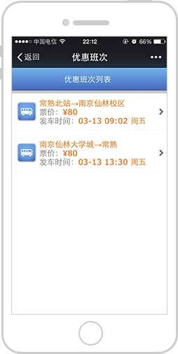 <a href='//www.snsrzx.cn' target='_balnk'>微信</a>智慧客運(yùn)