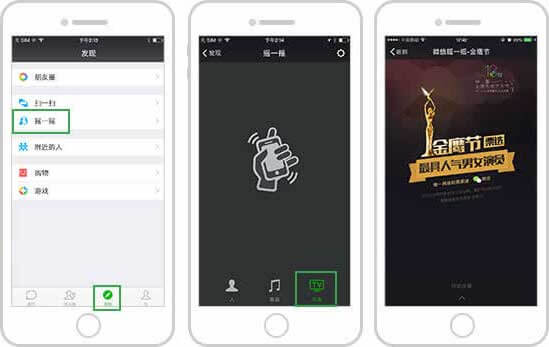 <a href='//www.snsrzx.cn' target='_balnk'>微信</a>電視互動