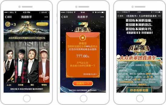 <a href='//www.snsrzx.cn' target='_balnk'>微信</a>電視互動