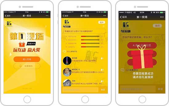 <a href='//www.snsrzx.cn' target='_balnk'>微信</a>電視互動