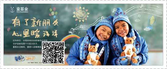 <a href='//www.snsrzx.cn' target='_balnk'>微信</a>智慧公益
