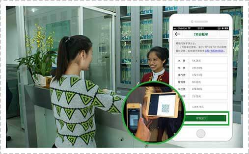 <a href='//www.snsrzx.cn' target='_balnk'>微信</a>智慧社區(qū)