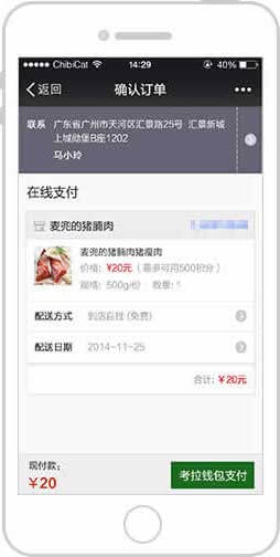 <a href='//www.snsrzx.cn' target='_balnk'>微信</a>智慧社區(qū)