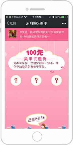 <a href='//www.snsrzx.cn' target='_balnk'>微信</a>智慧社區(qū)