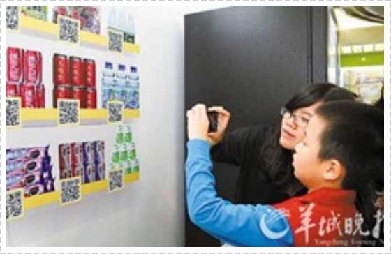 <a href='//www.snsrzx.cn' target='_balnk'>微信</a>智慧便利店