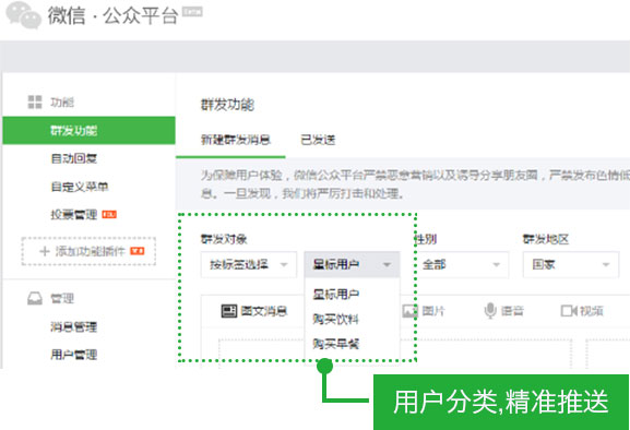 <a href='//www.snsrzx.cn' target='_balnk'>微信</a>智慧便利店