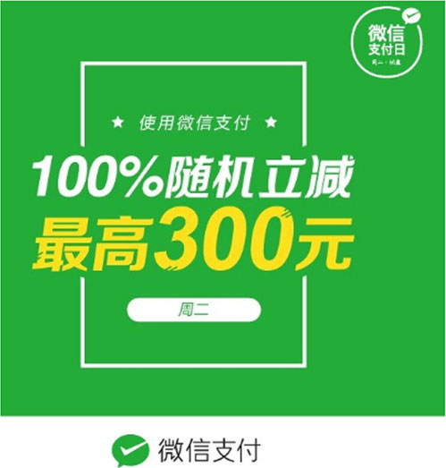 <a href='//www.snsrzx.cn' target='_balnk'>微信</a>智慧便利店