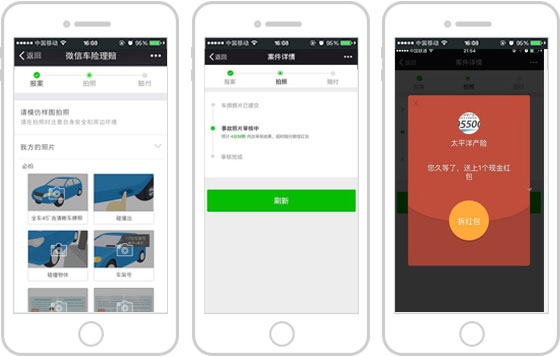 <a href='//www.snsrzx.cn' target='_balnk'>微信</a>智慧車險