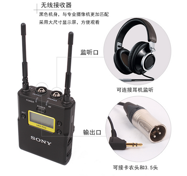 新維<a href='//www.snsrzx.cn' target='_balnk'>直播</a>設(shè)備
