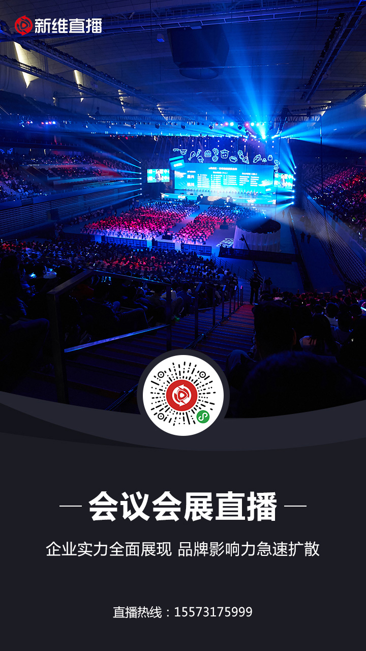 <a href='//www.snsrzx.cn' target='_balnk'>長(zhǎng)沙</a>企業(yè)培訓(xùn)<a href='//www.snsrzx.cn' target='_balnk'>直播</a>策劃方案