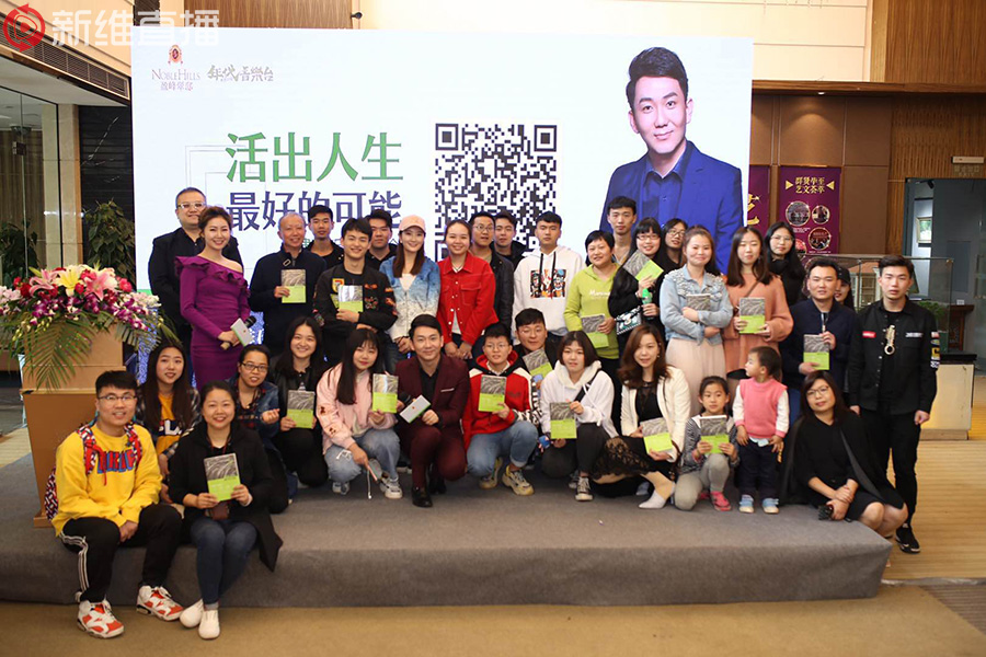 畢嘯南新書分享會<a href='//www.snsrzx.cn' target='_balnk'>直播</a>