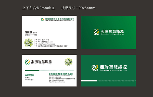 <a href='//www.snsrzx.cn' target='_balnk'>湖南</a>湘瑞智慧能源