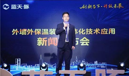 藍(lán)天豚科技發(fā)布會(huì)<a href='//www.snsrzx.cn' target='_balnk'>直播</a>