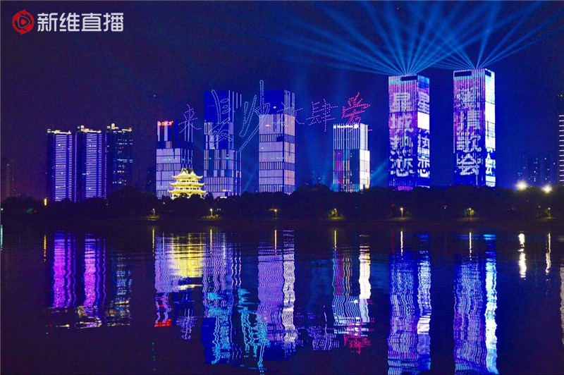 <a href='//www.snsrzx.cn' target='_balnk'>長沙</a>777架無人機(jī)燈光秀<a href='//www.snsrzx.cn' target='_balnk'>直播</a>