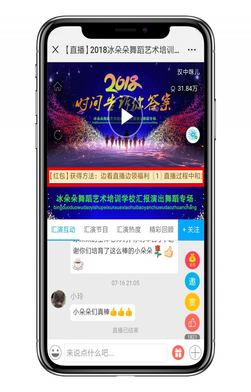<a href='//www.snsrzx.cn' target='_balnk'>長沙</a>演出活動網(wǎng)絡<a href='//www.snsrzx.cn' target='_balnk'>直播</a>
