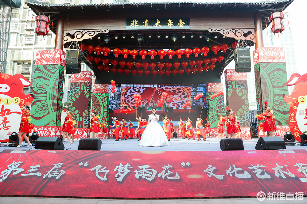 第三屆飛夢(mèng)雨花文化藝術(shù)節(jié)<a href='//www.snsrzx.cn' target='_balnk'>直播</a>