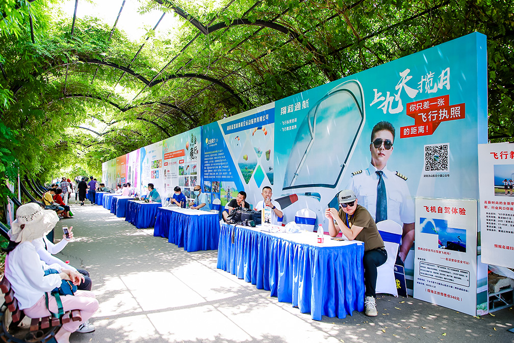 雨花區(qū)第四屆全民健身文化旅游節(jié)<a href='//www.snsrzx.cn' target='_balnk'>直播</a>