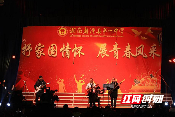澧縣一中第33屆科技藝術(shù)節(jié)