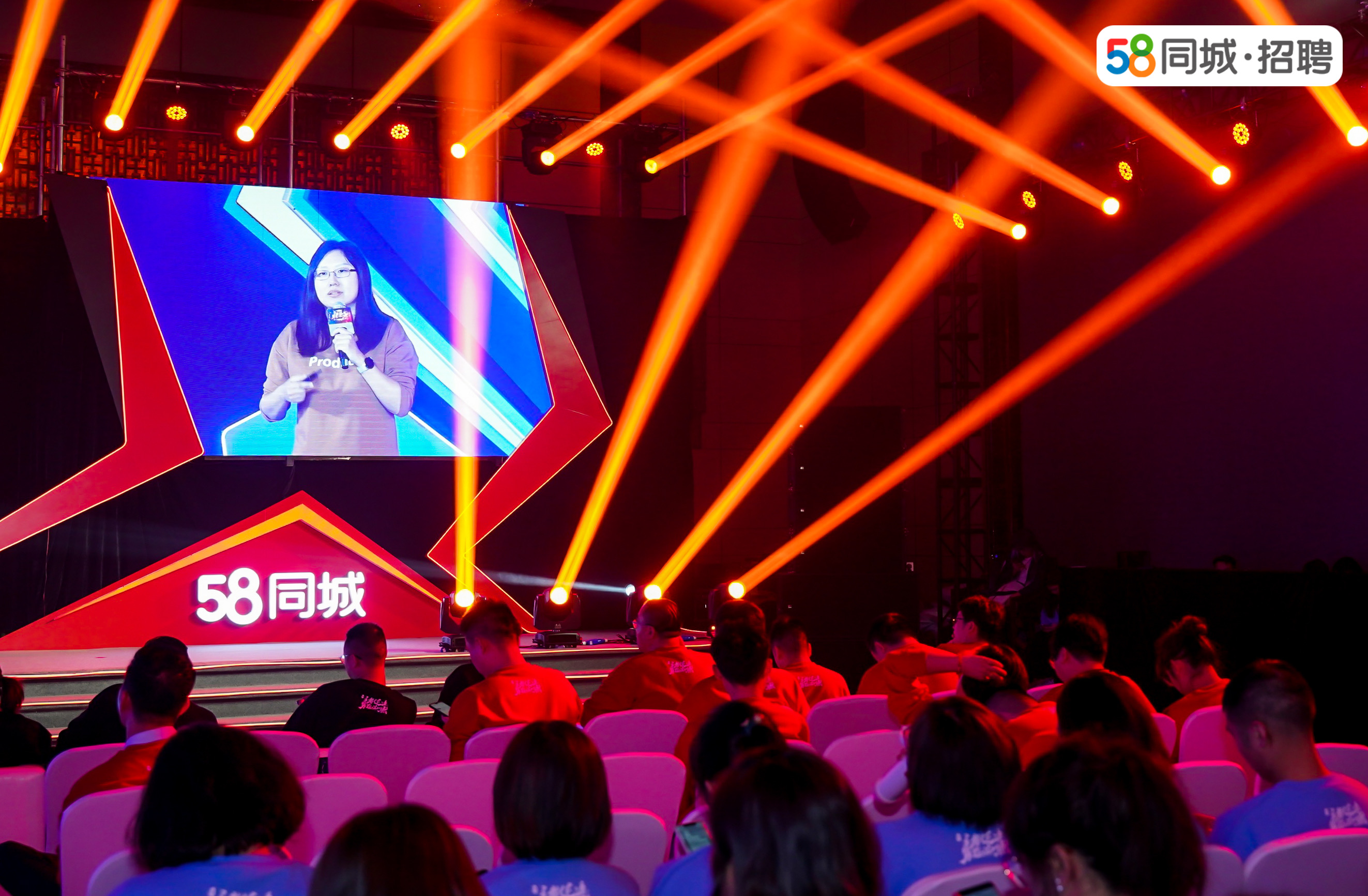 58同城2021HRG啟動(dòng)大會(huì)<a href='//www.snsrzx.cn' target='_balnk'>直播</a>