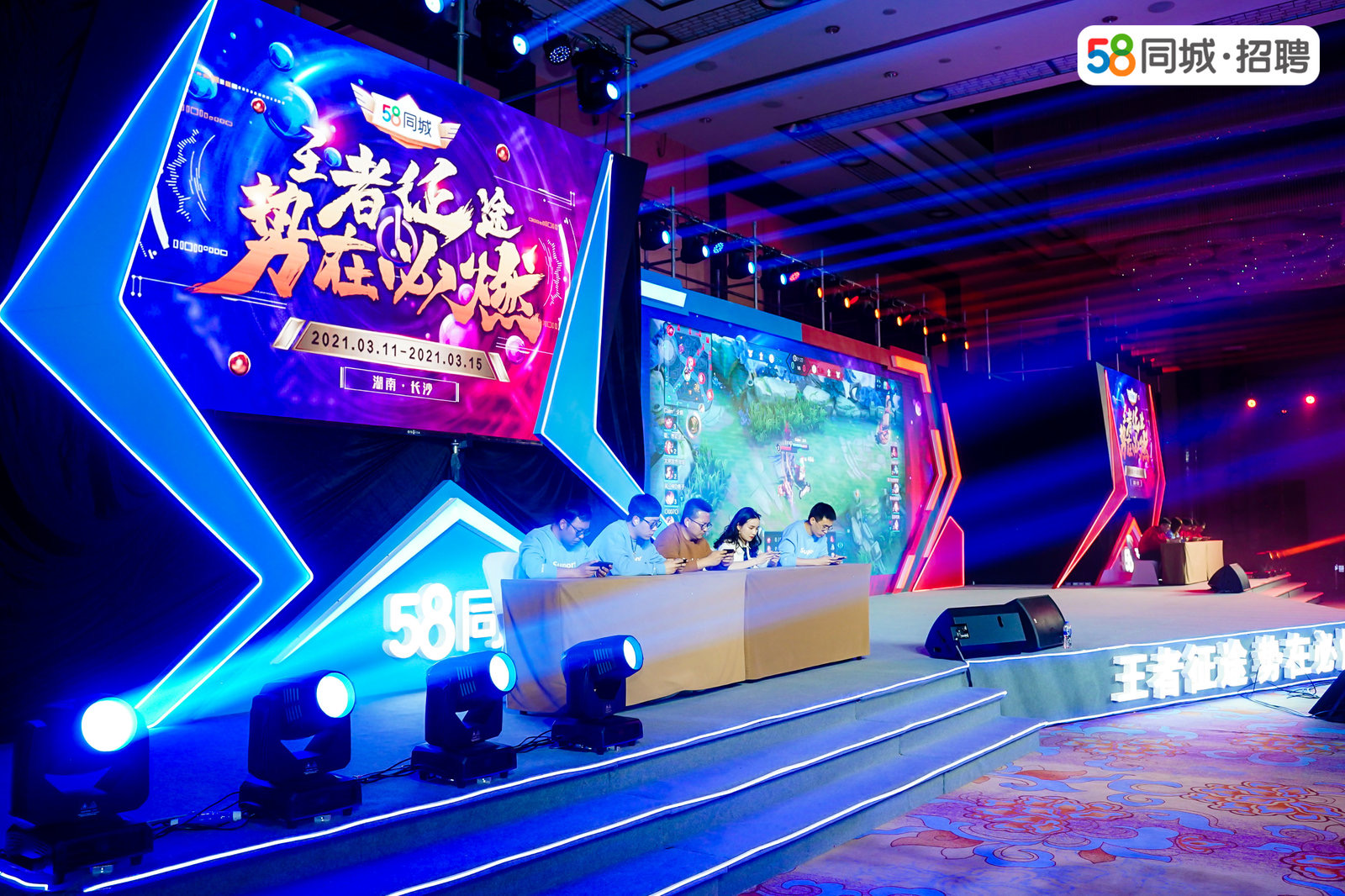 2021HRG啟動(dòng)大會(huì)<a href='//www.snsrzx.cn' target='_balnk'>直播</a>