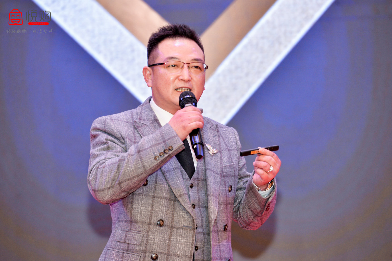 悅購(gòu)2021戰(zhàn)略發(fā)布會(huì)<a href='//www.snsrzx.cn' target='_balnk'>直播</a>
