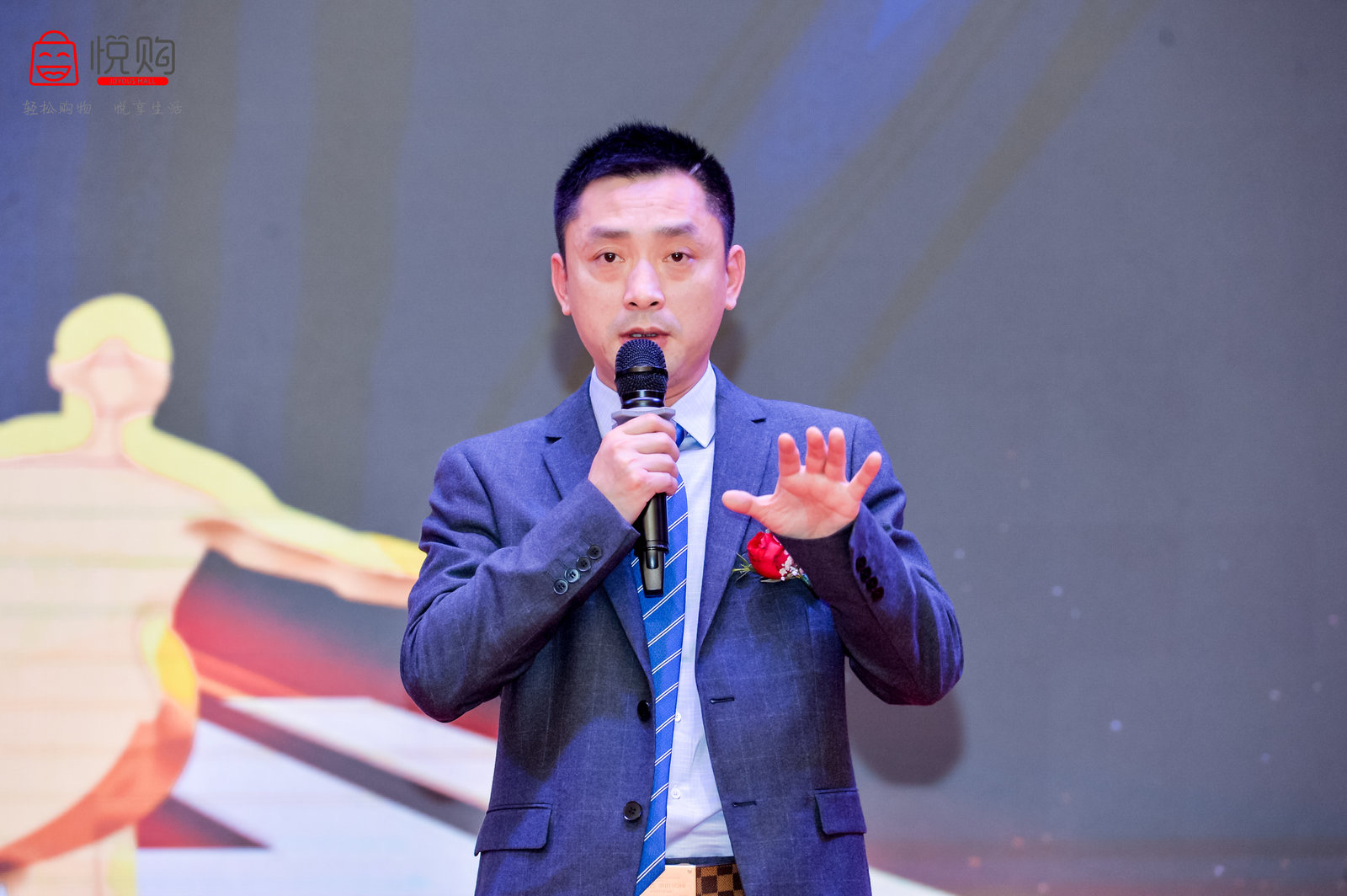 悅購(gòu)2021戰(zhàn)略發(fā)布會(huì)<a href='//www.snsrzx.cn' target='_balnk'>直播</a>