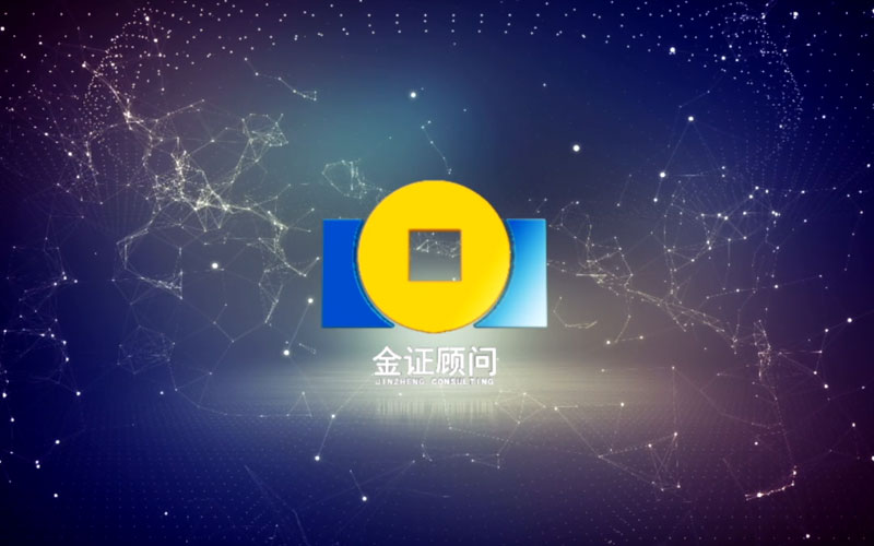投資顧問公司宣傳片