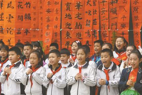 小學(xué)網(wǎng)絡(luò)直播開學(xué)禮