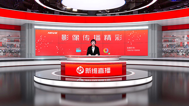 長沙虛擬演播室實時直播
