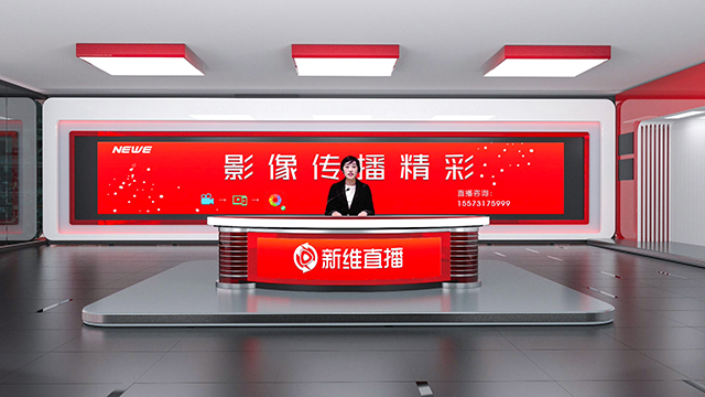虛擬演播室藍(lán)箱知識(shí)介紹